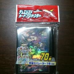 【早い者勝ち！】遊戯王 霊使いスリーブ 公式 未開封品のサムネイル
