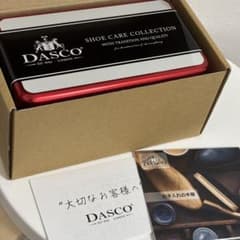 DASCO SHOE CARE COLLECTION シューケアセットのサムネイル