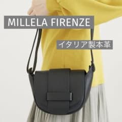 【美品】MILLEA FIRENZE フラップデザインショルダーバッグ