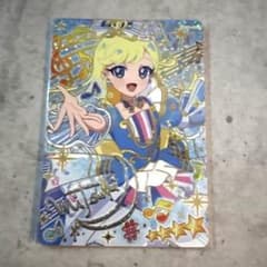 メロディバズリウムハーモニーブルー　訳ありのサムネイル