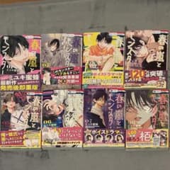 春の嵐とモンスター　1-8巻のサムネイル