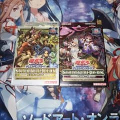 決闘者伝説25th 蟲惑魔の森 精霊術の使い手 ストラクチャーデッキ 未