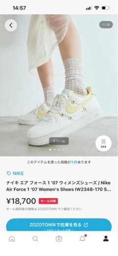NIKE AIR FORCE 1 スニーカー ホワイト イエローのサムネイル