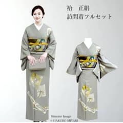 正絹】紋付き 訪問着 フルセット 4点 西陣唐織袋帯 上質 ピアス - メルカリ