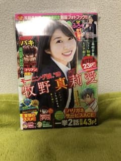週刊少年チャンピオン 2019年 3月14日号 13号 モーニング娘。’19のサムネイル