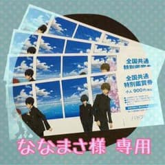 ななまさ様 専用のサムネイル