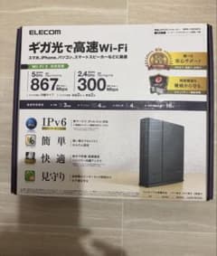 ELECOM 無線LANギガビットルーター WRC-1167GST2のサムネイル