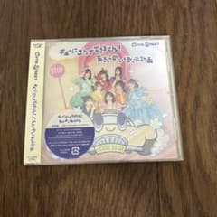 CUTIE STREET キューにストップできません！ ちきゅーめいくあっぷ計画のサムネイル