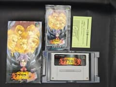 ラプラスの魔 スーパーファミコンのサムネイル