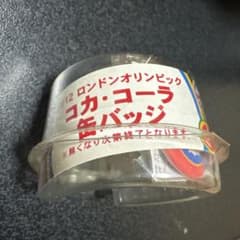 コカ・コーラ 缶バッジ 2012 ロンドンオリンピック 非売品 レア 未開封