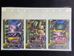 ドラゴンクエストモンスターバトルロード Vジャンプ応募者全員大