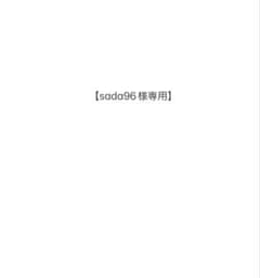 未使用】500g ケラスターゼ DP マスク オレオ リラックス 4個 - メルカリ