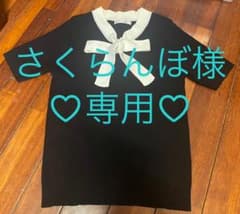 ♡さくらんぼ様専用♡のサムネイル