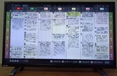 美品】TOSHIBA REGZA 32型液晶テレビ 付属品完備 すぐ視聴可能 - メルカリ