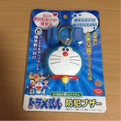 ドラえもん 防犯ブザー ⚠︎トミーのママ様専用！のサムネイル