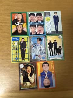 【バラ売り不可】よしもとコレカ まとめ売り 8枚セットのサムネイル