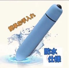 肩こり電動マッサーマッサージ機電マ　リラクゼーション　ハンディマッサージャー青のサムネイル