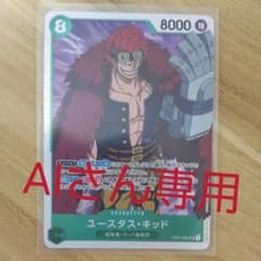 ONE PIECE ワンピース カード キッド srのサムネイル
