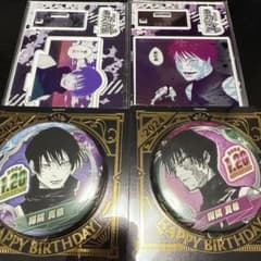 呪術廻戦　真希　真依　2024 バースデー　セット