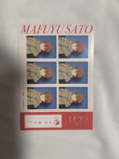 佐藤真冬 証明写真風ブロマイドのサムネイル