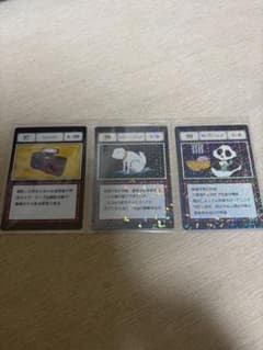 HUNTER×HUNTER グリードアイランド カード 3枚セット　L賞のサムネイル