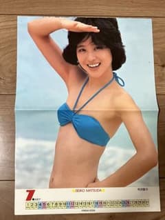 ★松田聖子ビキニ水着ポスターカレンダー昭和★ s*y様 ☆松田聖子ビキニ水着ポスターカレンダー昭和☆ - メルカリ
