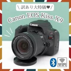 CANON 高性能レンズ付 高画質＆軽量 X9♥ Kiss ♥スマホ転送OK♥Canon EOS 価格.com - 価格比較 ボディ X9 Kiss デジタルカメラ