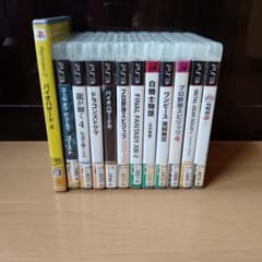 PS3 PS2 ソフト まとめ売り 12本セット - メルカリ