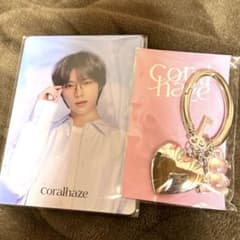 coralhaze 特典キーリング/トレカ4枚セット TXT ボムギュのサムネイル