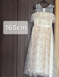 キッズ フォーマルドレス 160cmのサムネイル