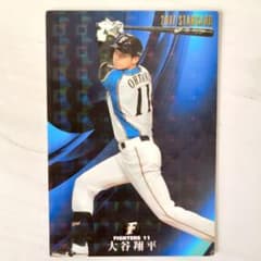 カルビー 2017 大谷翔平 スターカード S-26のサムネイル