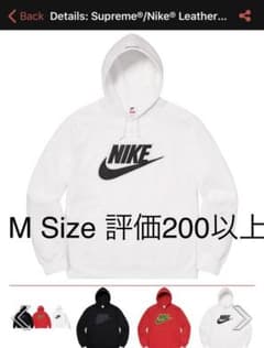 Supreme®/Nike® Leather Hooded Sweatshirtのサムネイル