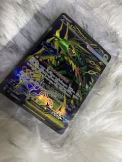 メガレックウザEX 098/076 ポケモンカードのサムネイル