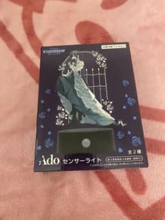 Ado人感センサーライト ラウンドワン限定 - メルカリ