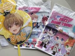 すとぷり るぅと まとめ売り　 2022 ドームツアーのサムネイル