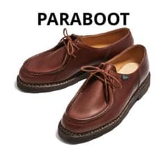 Paraboot パラブーツ MICHAEL ミカエル Cafe 44 箱付属 楽天市場】パラブーツ ミカエル 国内正規品 PARABOOT michael マロン 靴