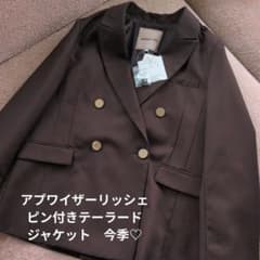 新品正規品 アプワイザーリッシェ ピン付テーラージャケット 茶色