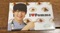 ポムの樹 I Love Pomme マグネット　有岡大貴のサムネイル