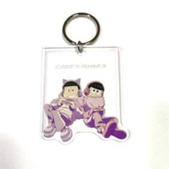 おそ松さん ミックスガーデン ペアアクキー 一松 トド松のサムネイル