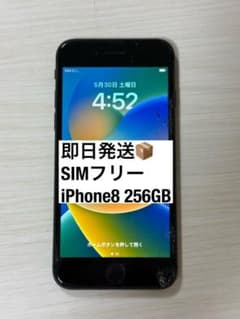 即日発送 】SIMフリー iPhone8 256GB スペースグレイ - メルカリ