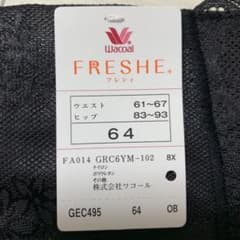 ワコール　ガードル新品未使用のサムネイル