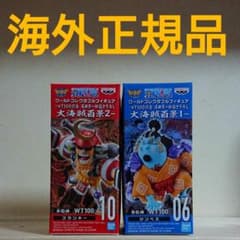 ワンピース 大海賊百景 ジンベエ フランキー ワーコレ 海外正規品のサムネイル