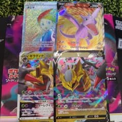 ポケモンカード　ロストアビスのサムネイル