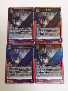 ユニアリ ブラッククローバー「アスタ」SR（スーパーレア）4枚セット