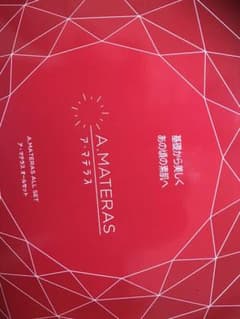 ア・マテラス　A・MATERASのサムネイル