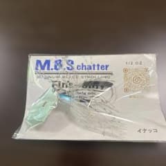 Bフェス限定 フィンズオンリー　M.B.S チャタイナッコ パープル 2点セット Bフェス限定 フィンズオンリー M.B.S チャタイナッコ パープル 2点