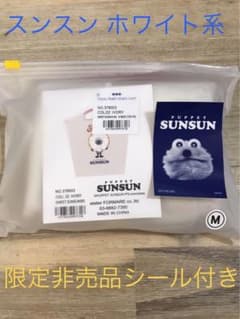 伊勢丹 パペットスンスン ボールアンドチェーン アイボリー エコバッグ