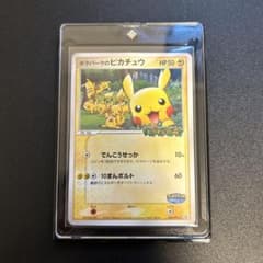ポケモンカード ポケパークのピカチュウ 043/PCG-P - メルカリ