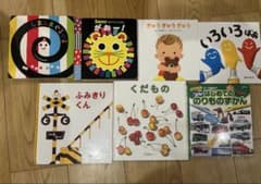 絵本 7冊セット しましまぐるぐる いろいろばあ Sassy 乗り物図鑑のサムネイル