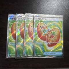 s*s様 なかよしポフィン SR 081/063 4枚セット ポケモンカードのサムネイル